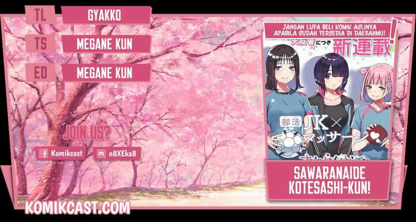 Baca Komik Sawaranaide Kotesashi-kun! Chapter 05 Gambar 1