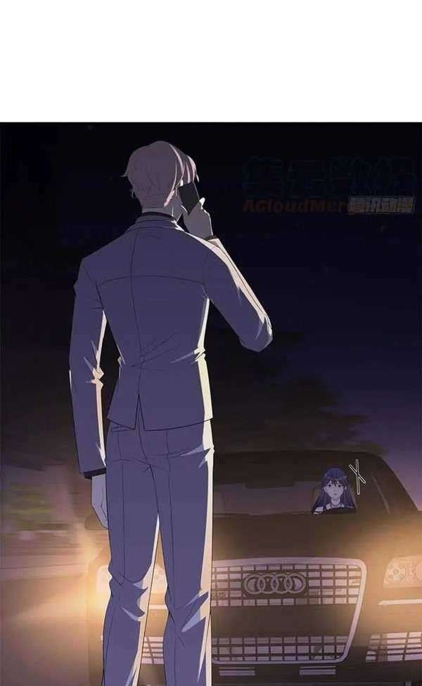 The Wife Contract and My Daughter’s Nanny Chapter 179 Gambar 6