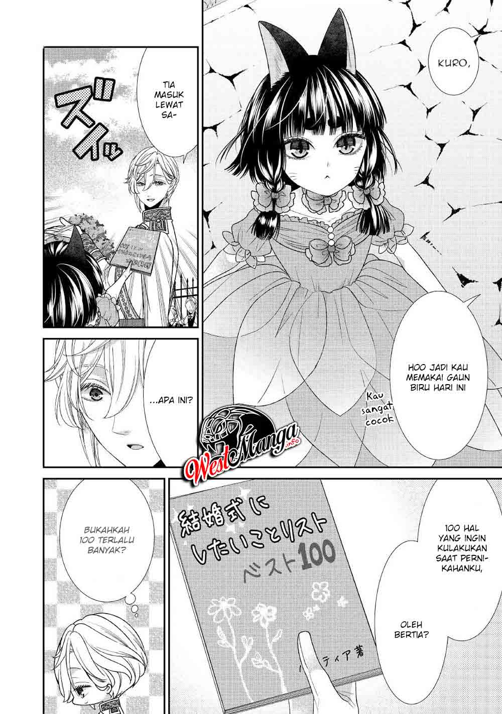 Jishou Akuyaku Reijou na Konyakusha no Kansatsu Kiroku Chapter 31 Gambar 9