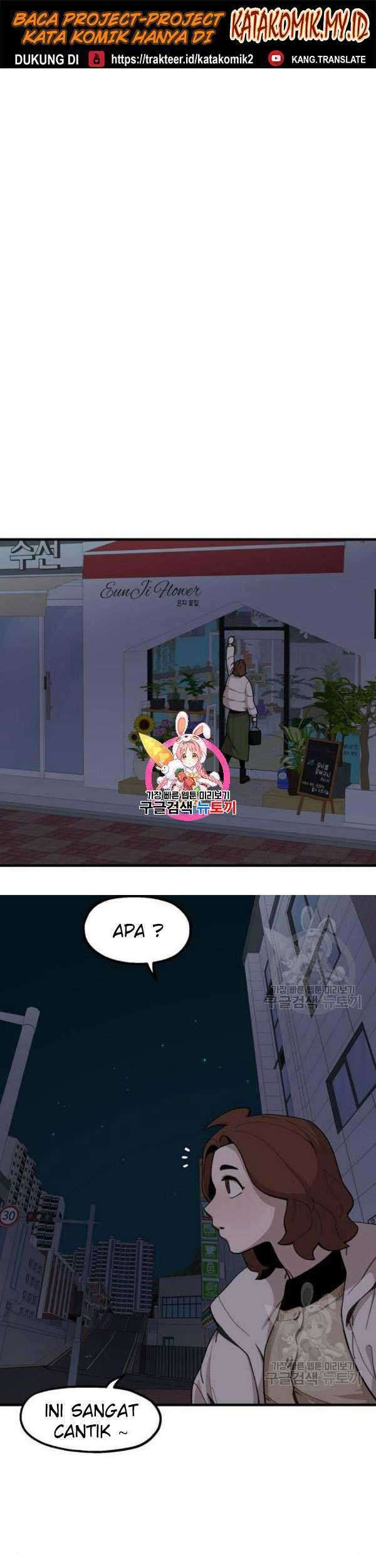 Baca  Psycho Revenge Chapter 23 Gambar 2