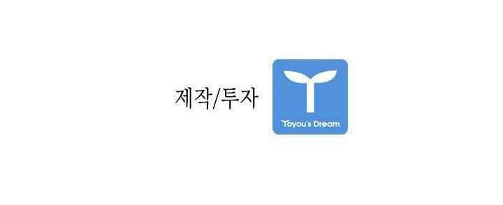 Shark Chapter 124 Gambar 67