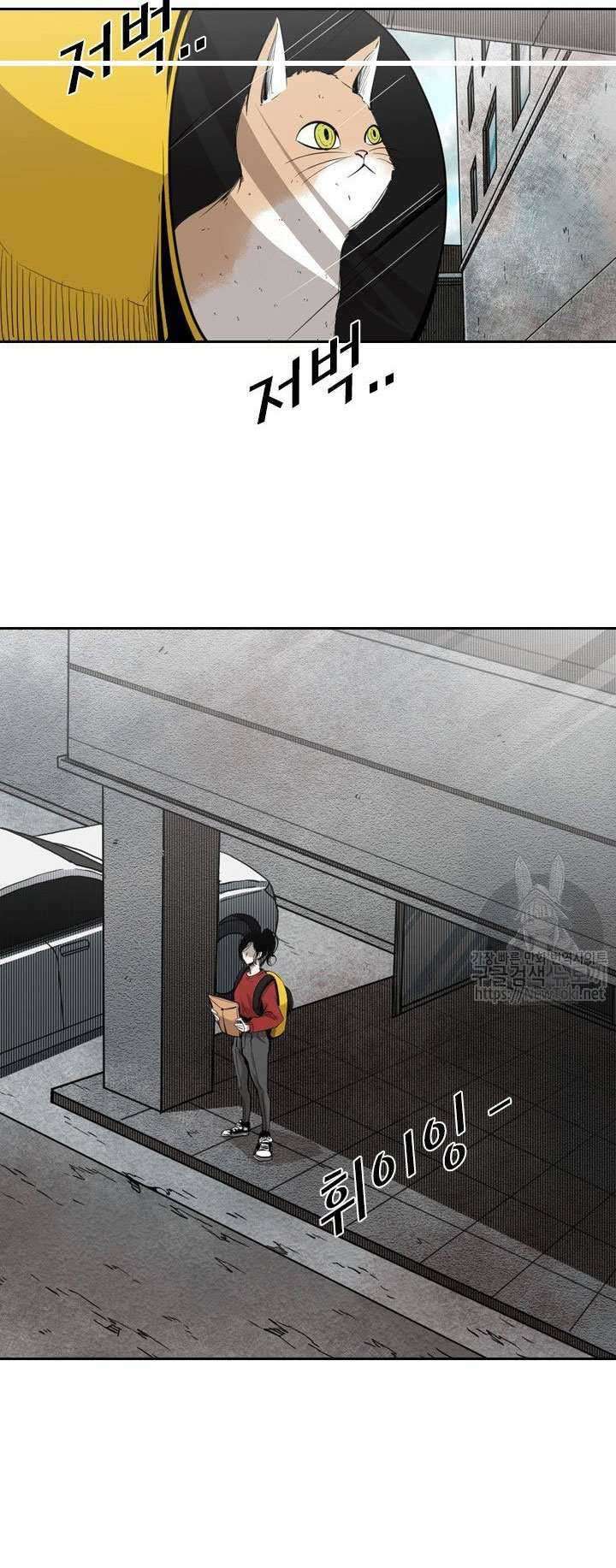 Shark Chapter 122 Gambar 28