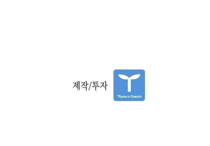 Shark Chapter 120 Gambar 67
