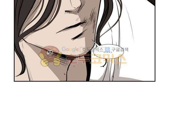 Shark Chapter 119 Gambar 39