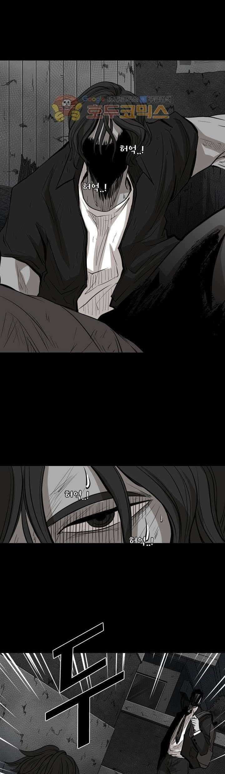 Shark Chapter 119 Gambar 43