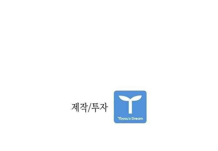 Shark Chapter 119 Gambar 60