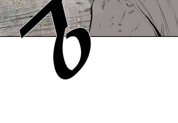 Shark Chapter 118 Gambar 83