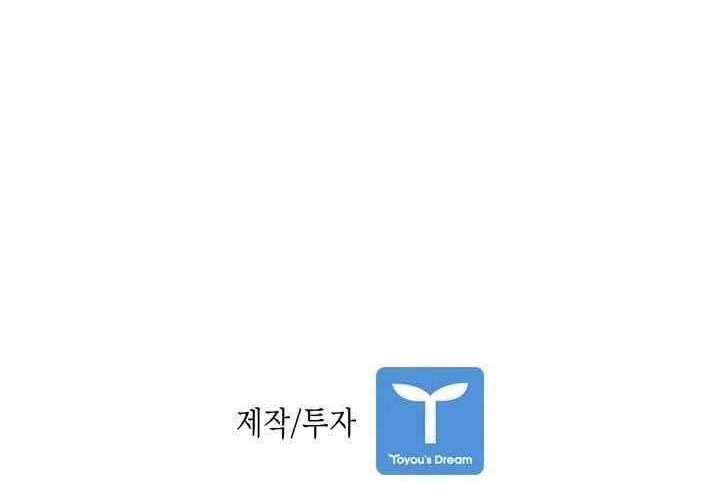 Shark Chapter 118 Gambar 86