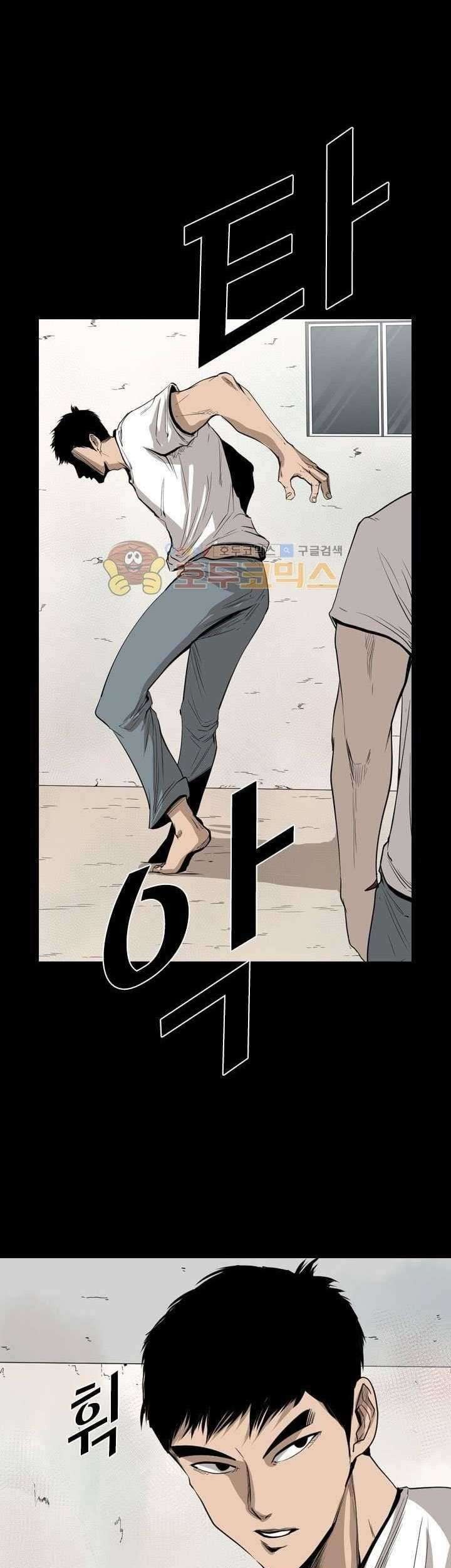 Shark Chapter 117 Gambar 14