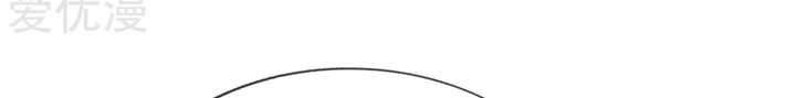 The Master of Knife Chapter 232 Gambar 9