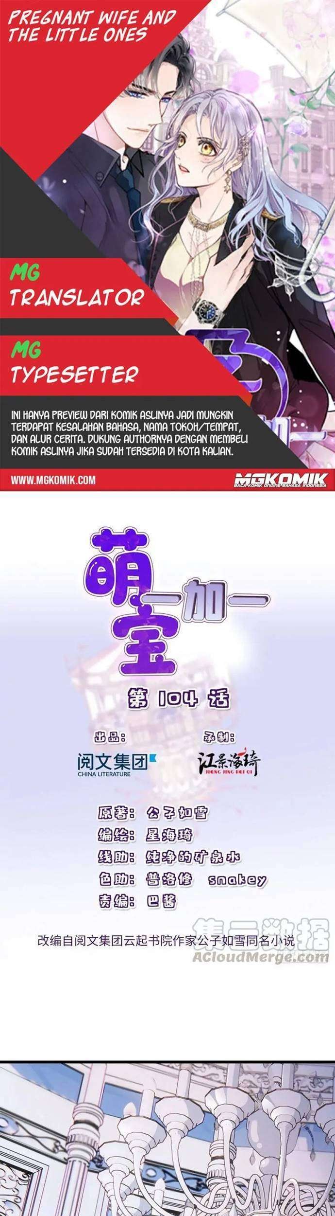 Baca Komik Pregnant Wife, One Plus One Chapter 104 Gambar 1