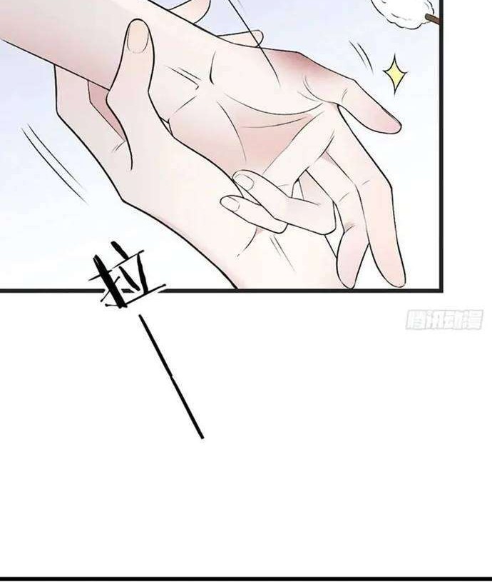 Pregnant Wife, One Plus One Chapter 104 Gambar 6