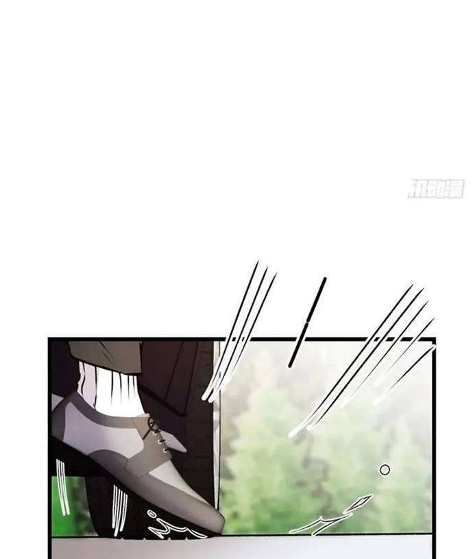 Pregnant Wife, One Plus One Chapter 104 Gambar 12