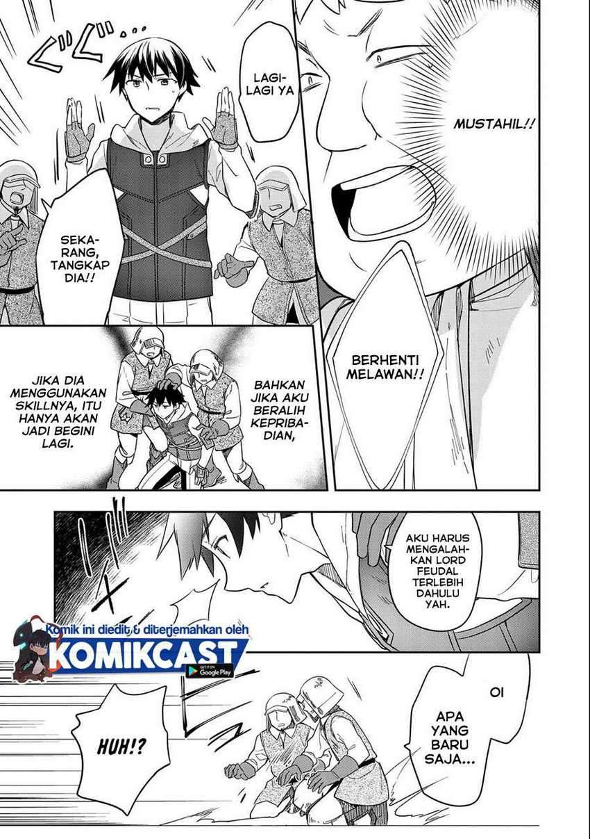Mushoku no Eiyuu: Betsu ni Skill Nanka Iranakattan daga Chapter 26 Gambar 14