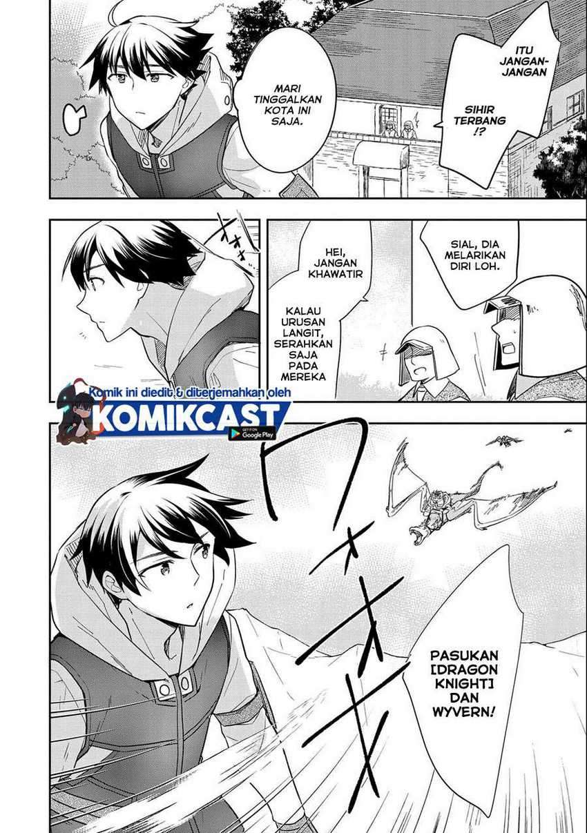 Mushoku no Eiyuu: Betsu ni Skill Nanka Iranakattan daga Chapter 26 Gambar 19