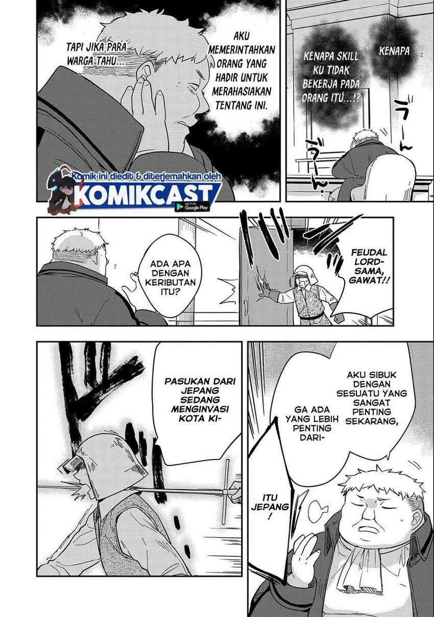 Mushoku no Eiyuu: Betsu ni Skill Nanka Iranakattan daga Chapter 26 Gambar 21