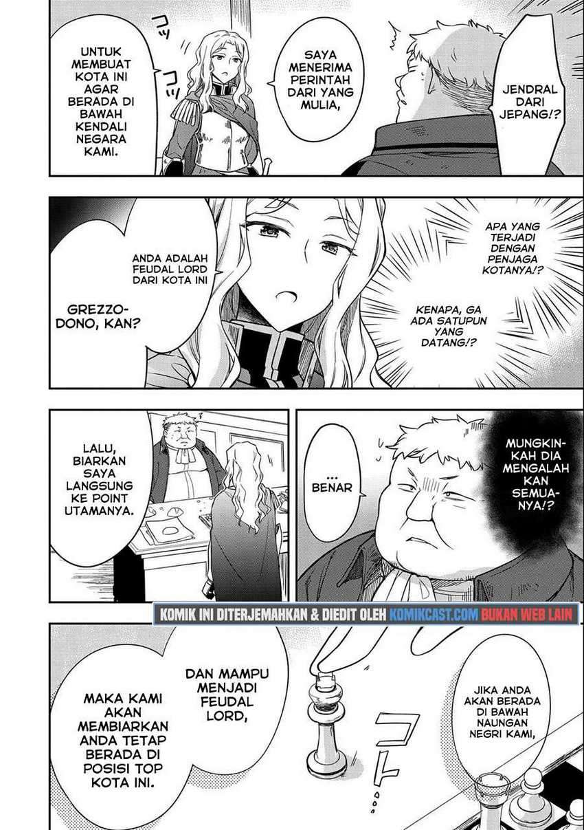 Mushoku no Eiyuu: Betsu ni Skill Nanka Iranakattan daga Chapter 26 Gambar 23