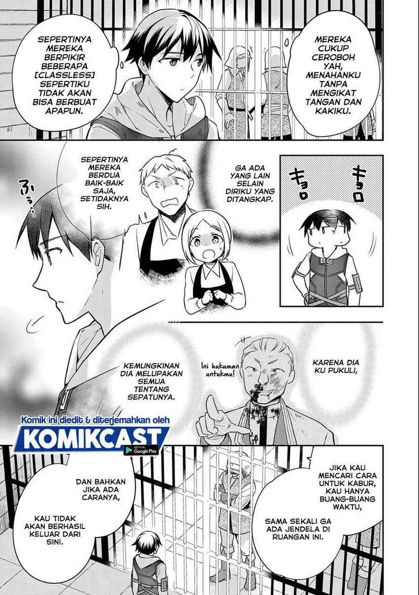 Mushoku no Eiyuu: Betsu ni Skill Nanka Iranakattan daga Chapter 26 Gambar 4