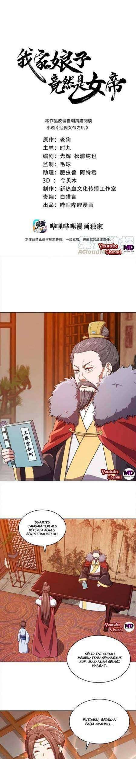 Baca Komik My Lady Is Actually the Empress? Chapter 21 Gambar 1