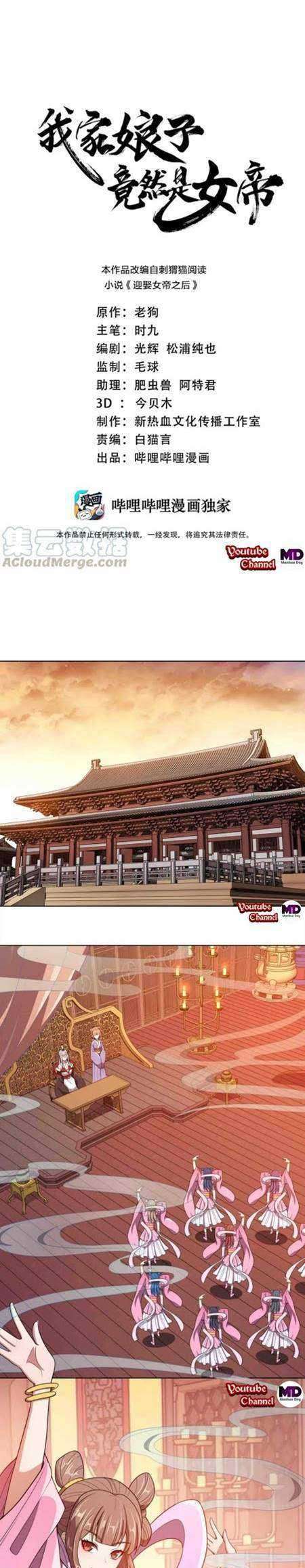 Baca Komik My Lady Is Actually the Empress? Chapter 20 Gambar 1