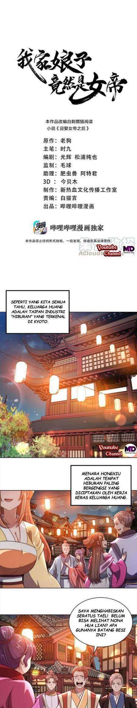 Baca Komik My Lady Is Actually the Empress? Chapter 19 Gambar 1