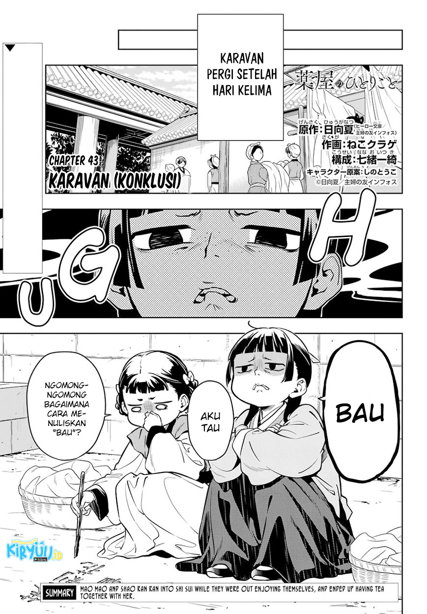 Baca Kusuriya no Hitorigoto Chapter 43.2 Gambar 2