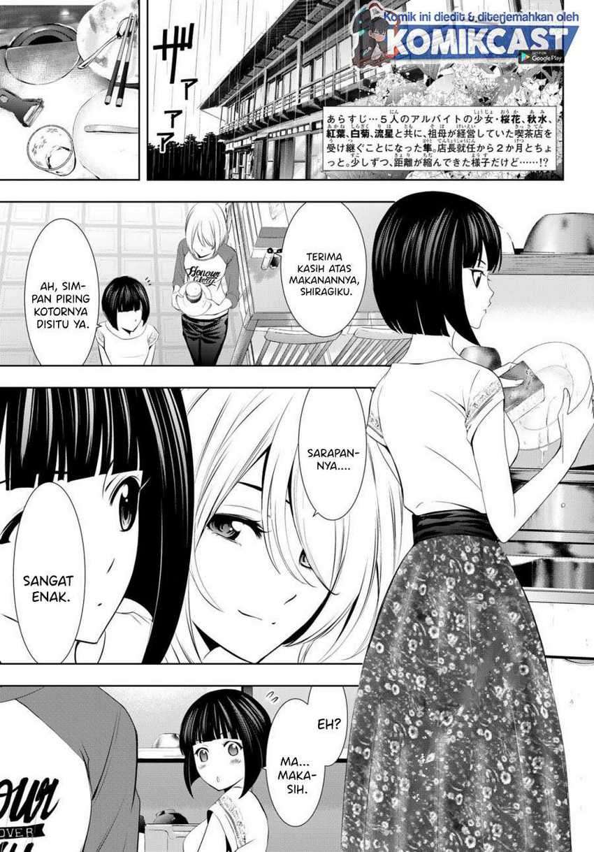 Megami no Kafeterasu (Goddess Café Terrace) Chapter 17 Gambar 4