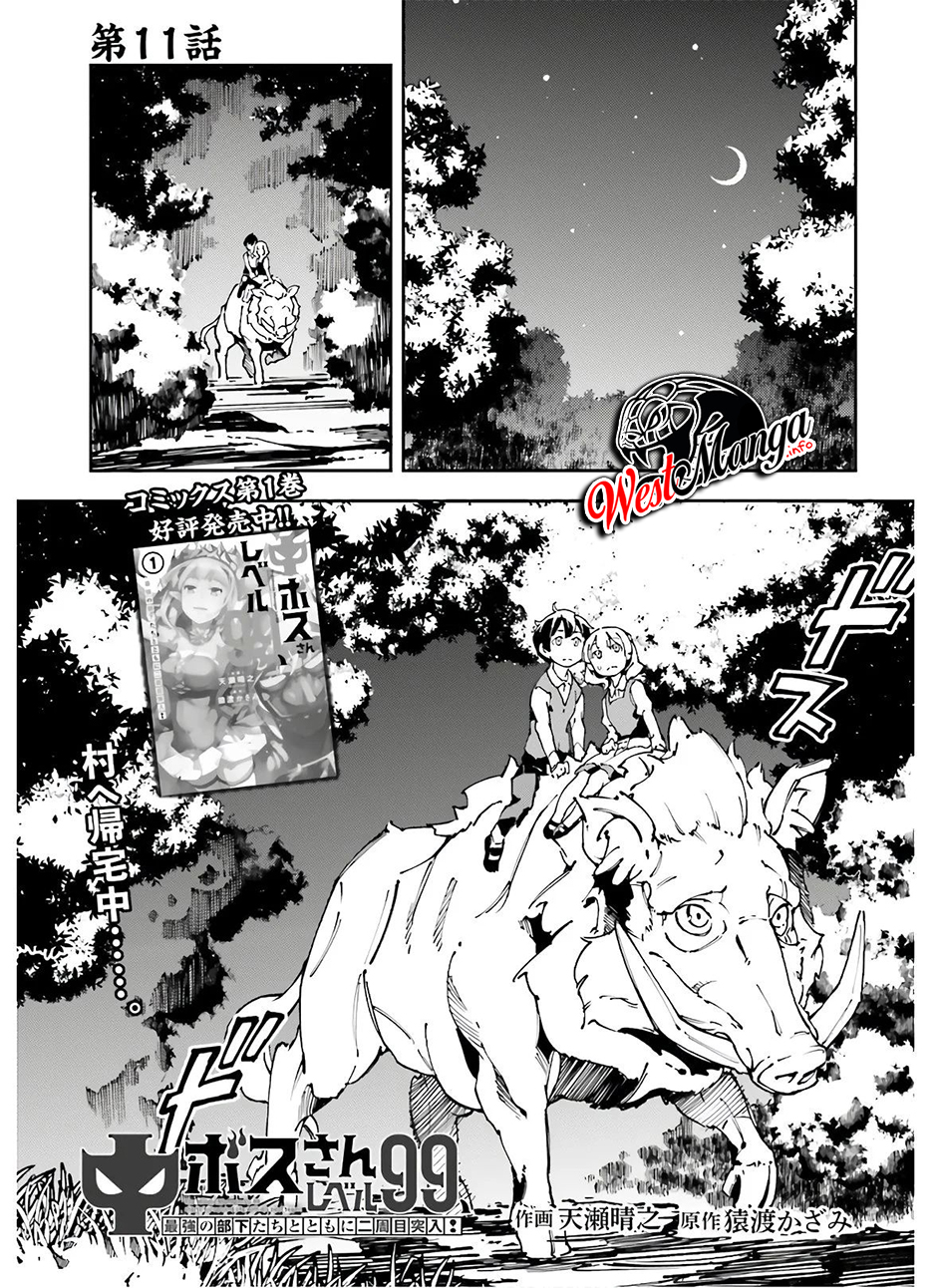 Baca Chū Boss-san Level 99, Saikyou no Buka-tachi to Tomo ni Nishuume Totsunyuu! Chapter 11 Gambar 2
