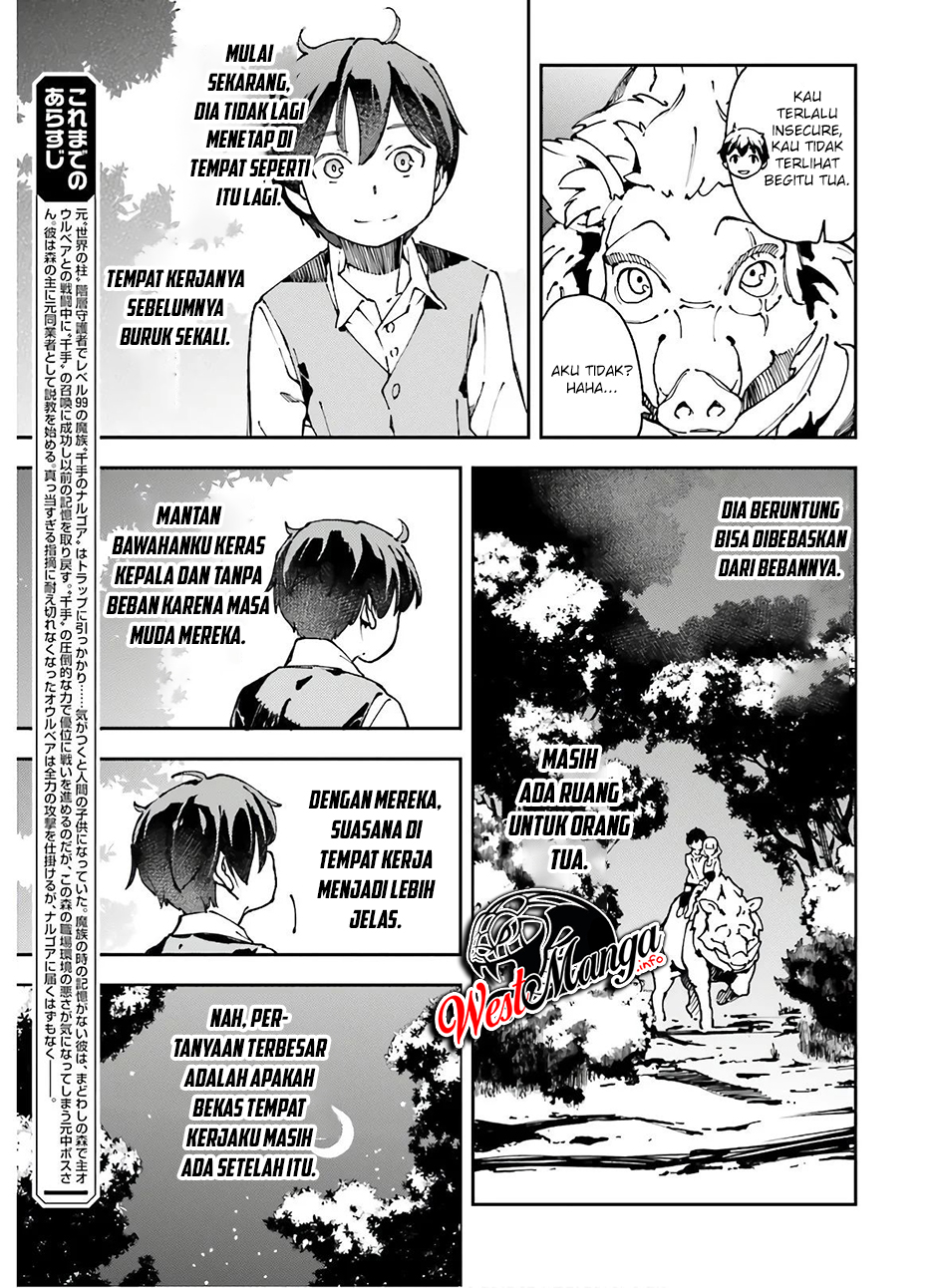 Chū Boss-san Level 99, Saikyou no Buka-tachi to Tomo ni Nishuume Totsunyuu! Chapter 11 Gambar 5