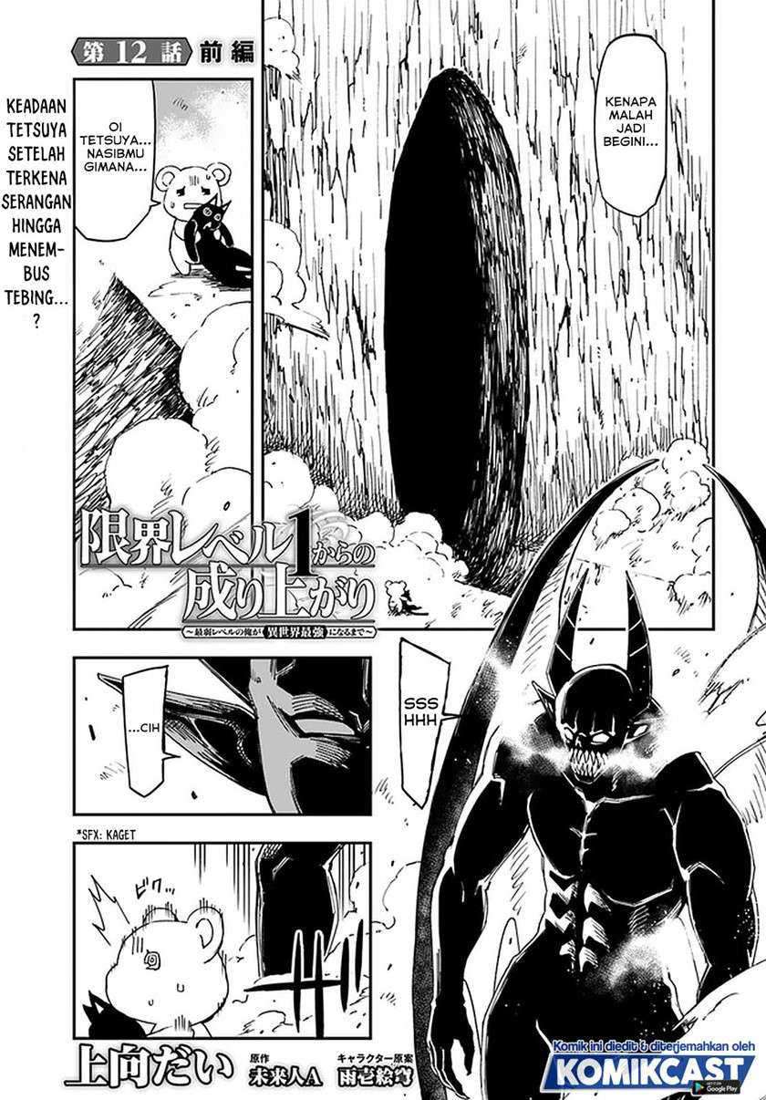Baca  Genkai Level 1 kara no Nariagari Chapter 12.1 Gambar 2