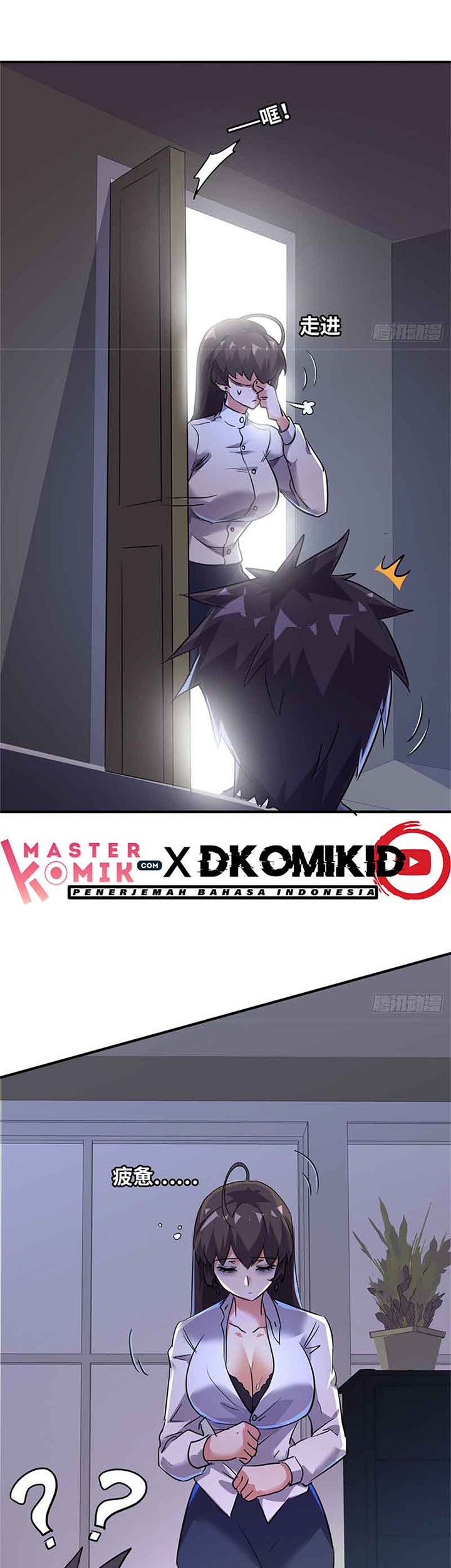 The President’s School Flower Is on Me Chapter 31 Gambar 16