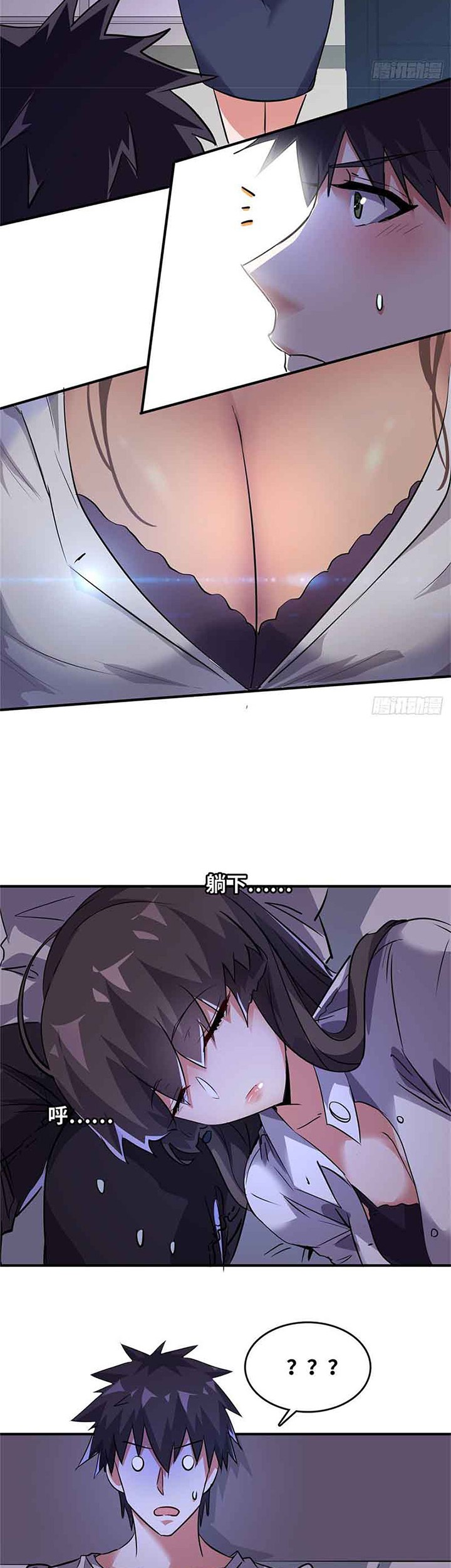 The President’s School Flower Is on Me Chapter 31 Gambar 17