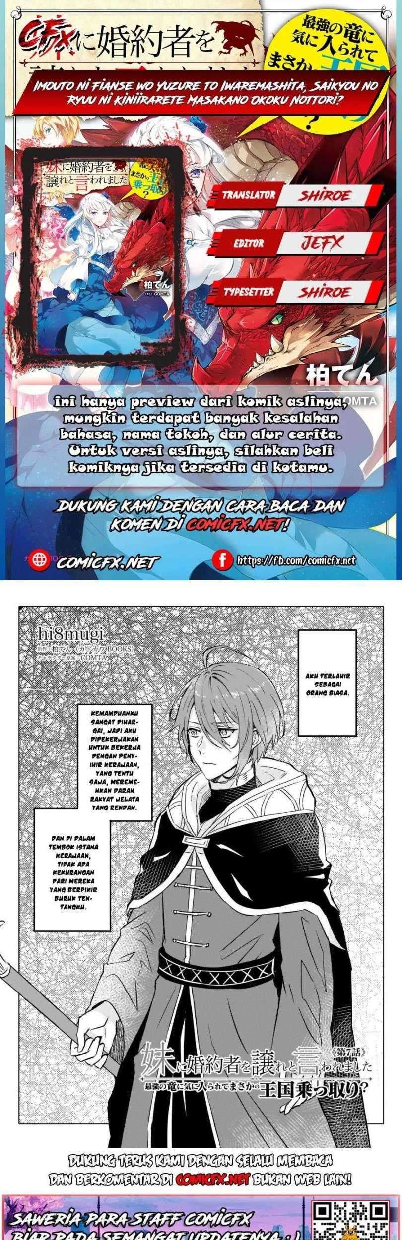 Baca Komik I was Told to Relinquish My Fiancé to My Little Sister, and the Greatest Dragon Took a Liking to Me and Unbelievably Took Over the Kingdom Chapter 07.1 Gambar 1