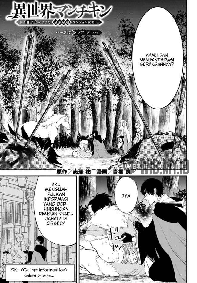 Baca Isekai Man Chikin – HP 1 no Mama de Saikyou Saisoku Danjon Kouryaku Chapter 47 Gambar 2