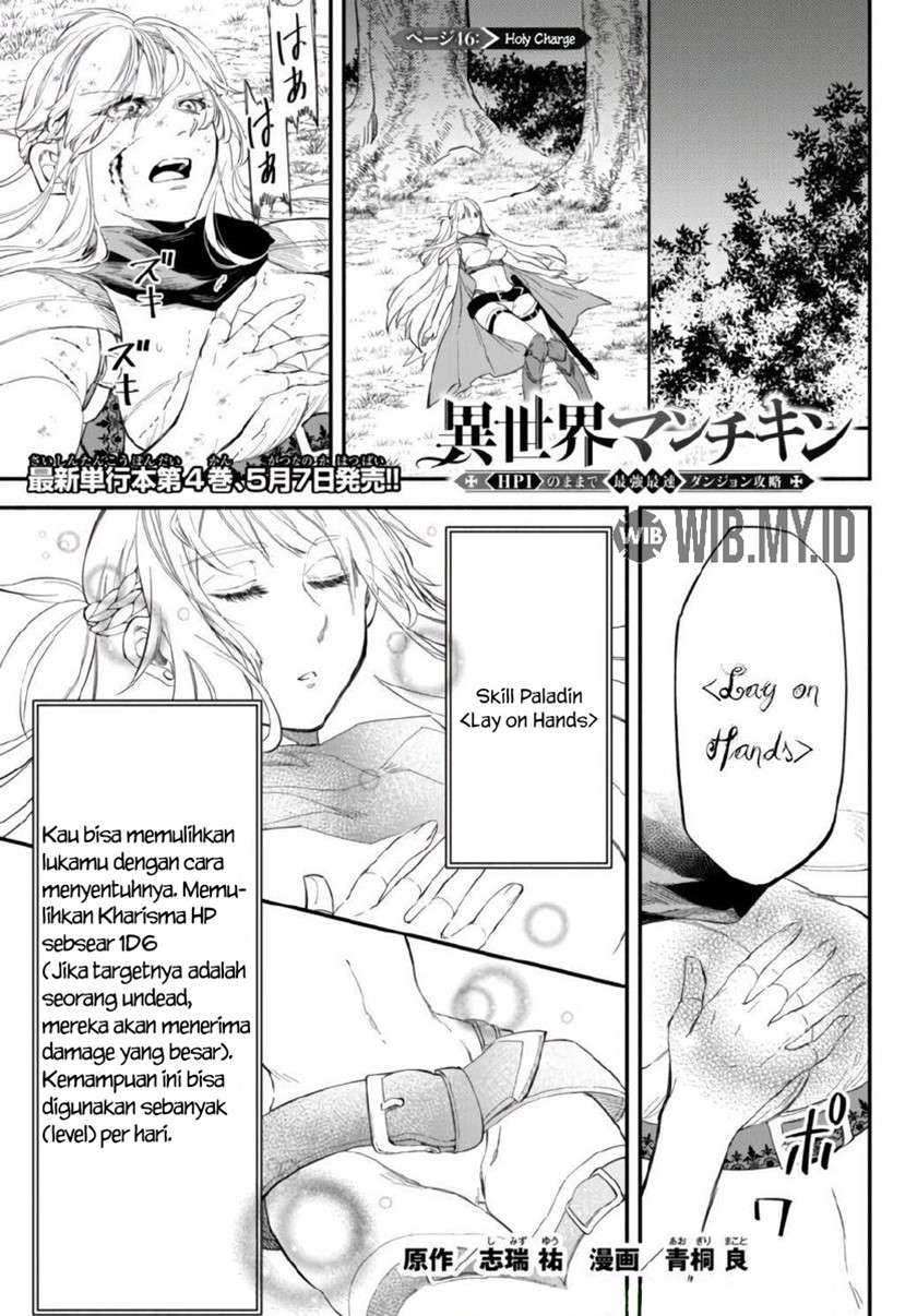 Baca Isekai Man Chikin – HP 1 no Mama de Saikyou Saisoku Danjon Kouryaku Chapter 46 Gambar 2