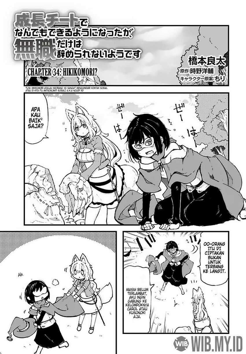Baca Seichou Cheat de Nandemo Dekiru you ni Natta ga, Mushoku dake wa Yamerarenai you desu Chapter 34 Gambar 2