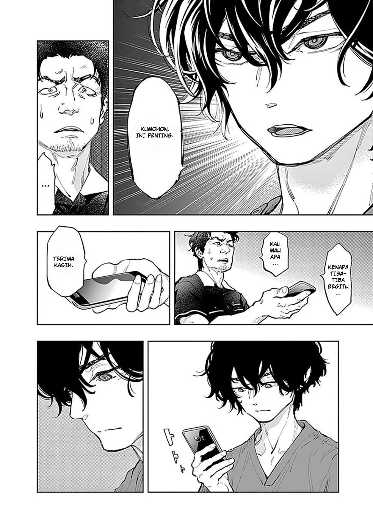 Radiation House Chapter 39 8