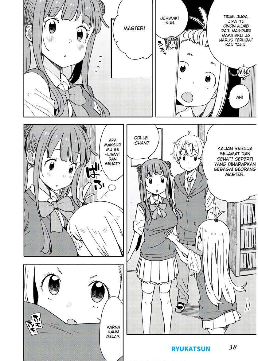 Kono Bijutsubu ni wa Mondai ga Aru! Chapter 85 Gambar 17