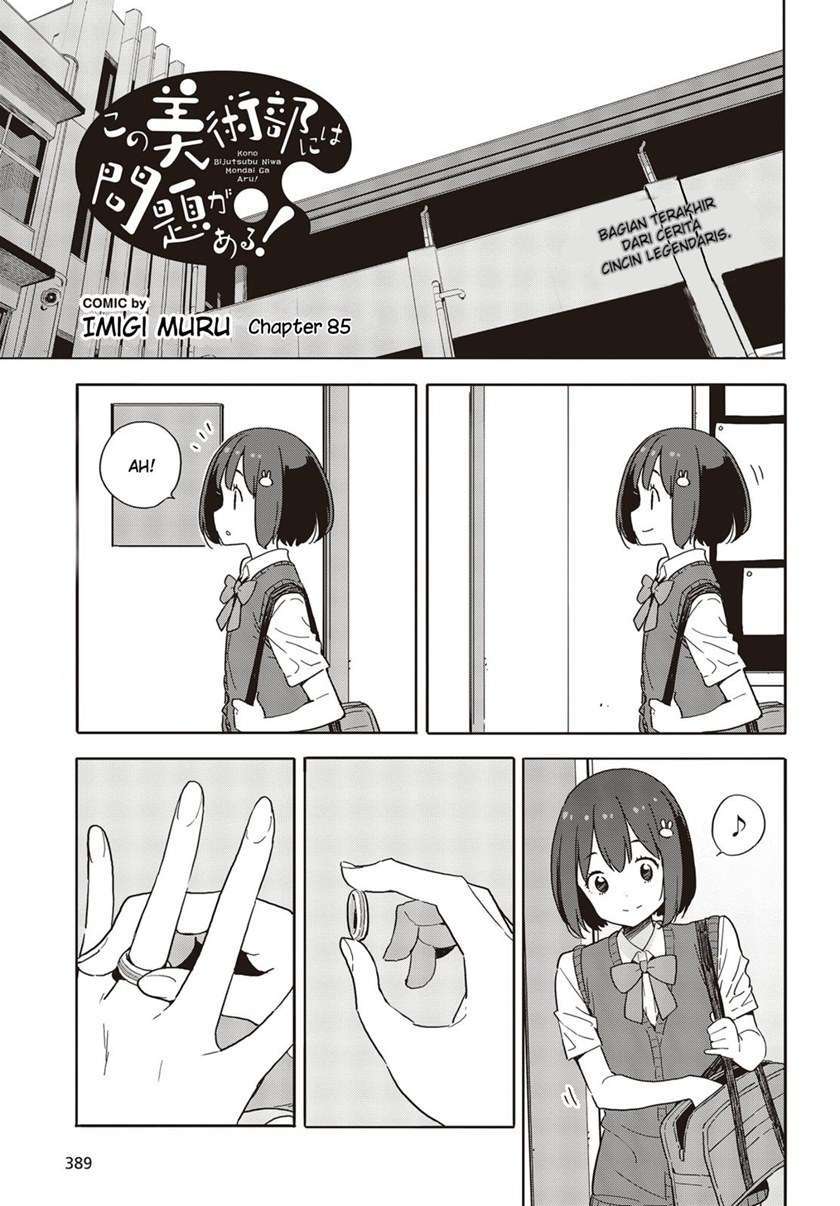 Baca  Kono Bijutsubu ni wa Mondai ga Aru! Chapter 85 Gambar 2
