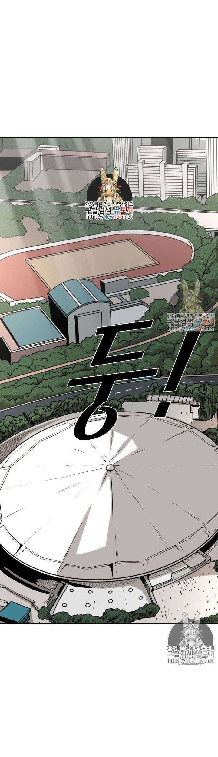Baca Shark Chapter 125 Gambar 2