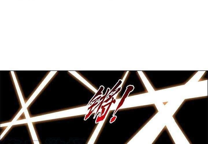 The Demon King Who Lost His Job Chapter 182 Gambar 27