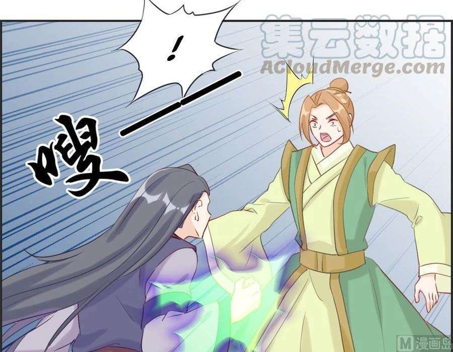 Strongest System Chapter 54 Gambar 16
