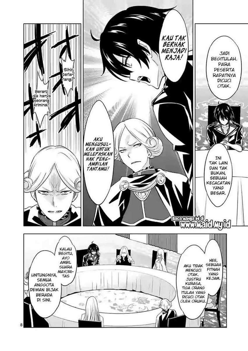 Shijou Saikyou Orc-san no Tanoshii Tanetsuke Harem Zukuri Chapter 51 Gambar 10