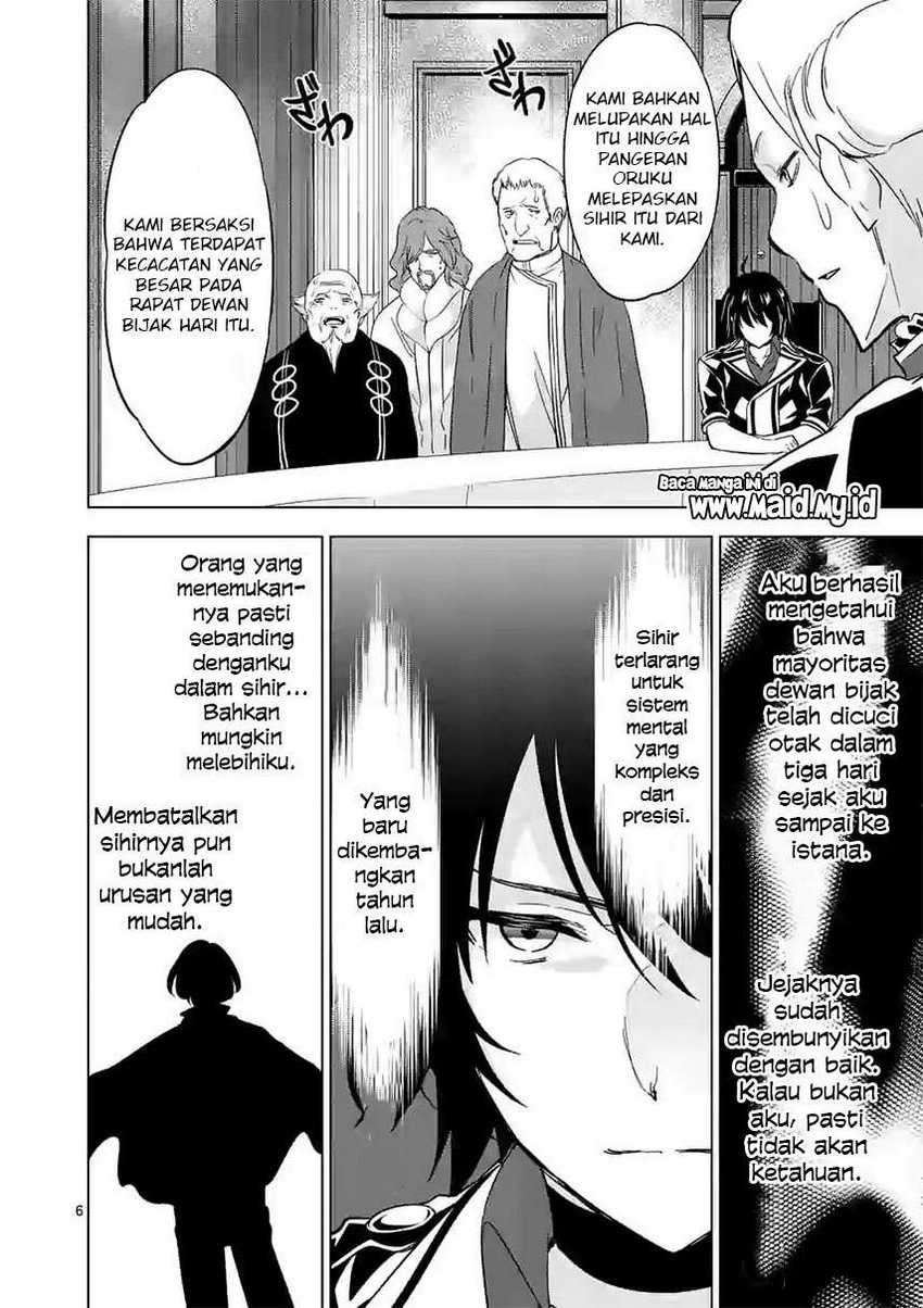 Shijou Saikyou Orc-san no Tanoshii Tanetsuke Harem Zukuri Chapter 51 Gambar 8