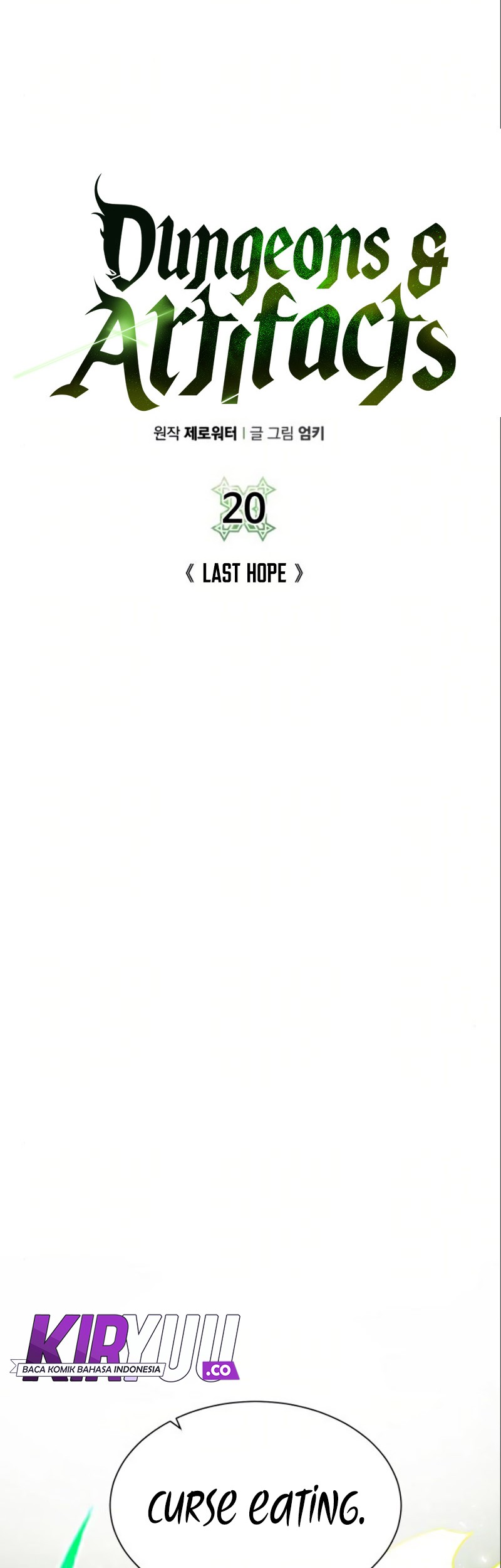 Dungeon and Artifact Chapter 20 Gambar 12
