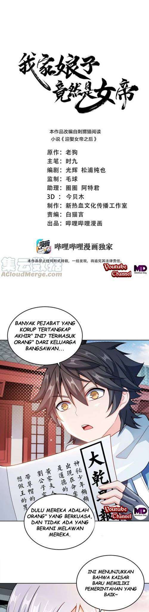 Baca Komik My Lady Is Actually the Empress? Chapter 26 Gambar 1