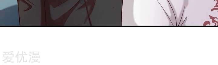 The Master of Knife Chapter 234 Gambar 10