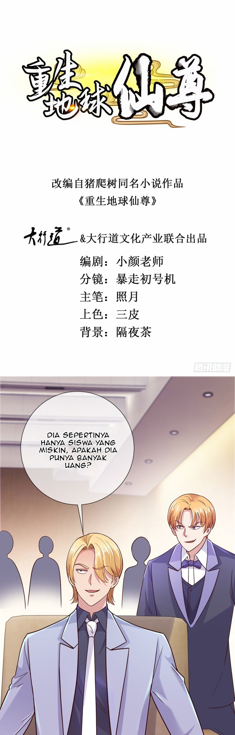 Baca Rebirth of The Earth Immortal Venerable Chapter 36 Gambar 2