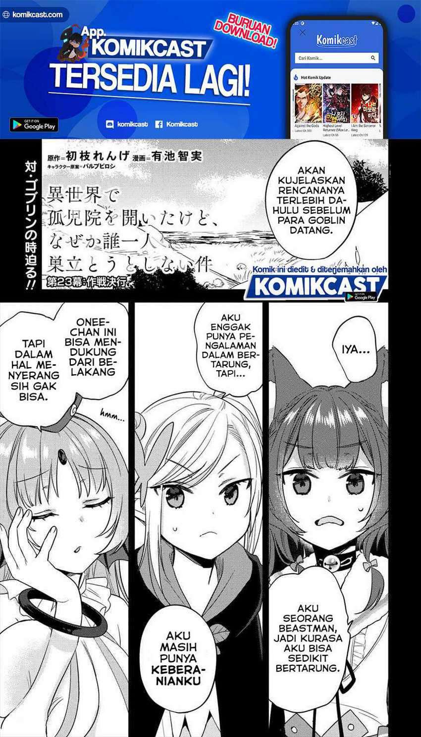 Baca Isekai de Kojiin wo Hiraita kedo, Naze ka Darehitori Sudatou to Shinai Ken Chapter 23 Gambar 2