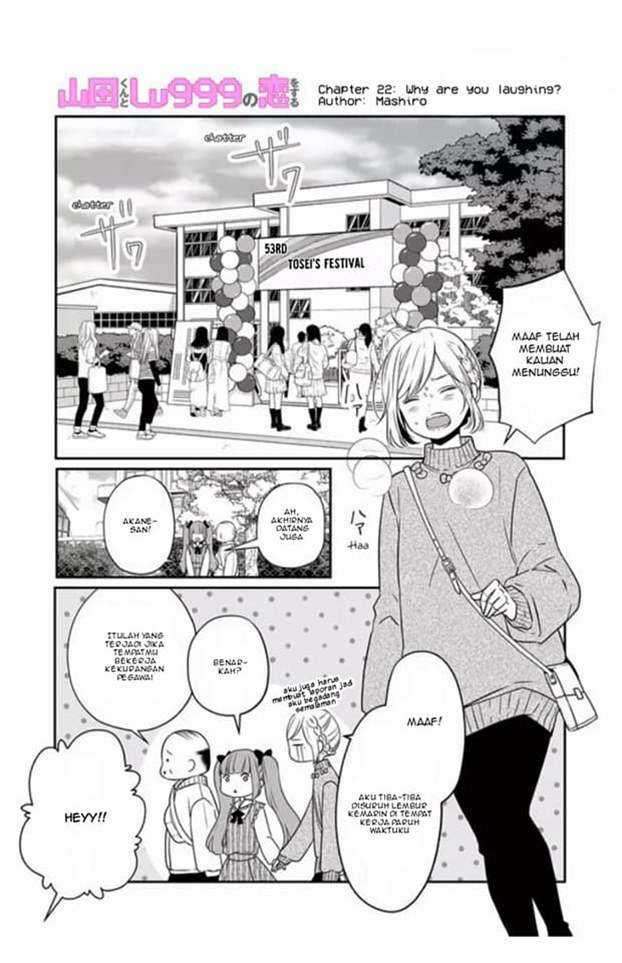 Baca Yamada-kun to Lv999 no Koi wo Suru Chapter 22 Gambar 2